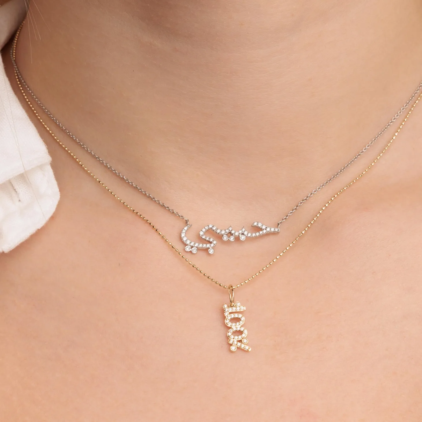 Gold & Diamond Habibi "My Love" Necklace