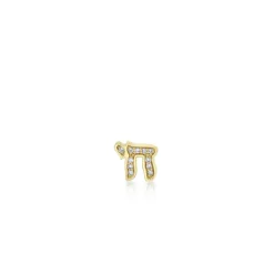 Kids Collection Gold & Diamond Small Chai Stud