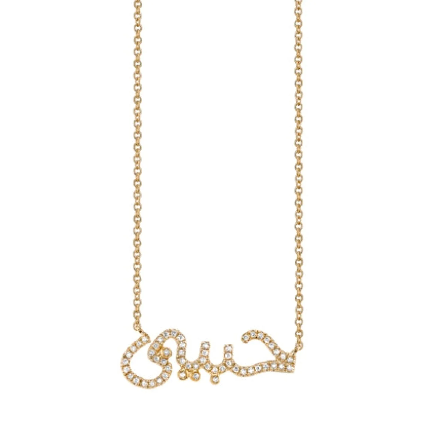 Men's Collection Gold & Diamond Habib "Lover" Necklace